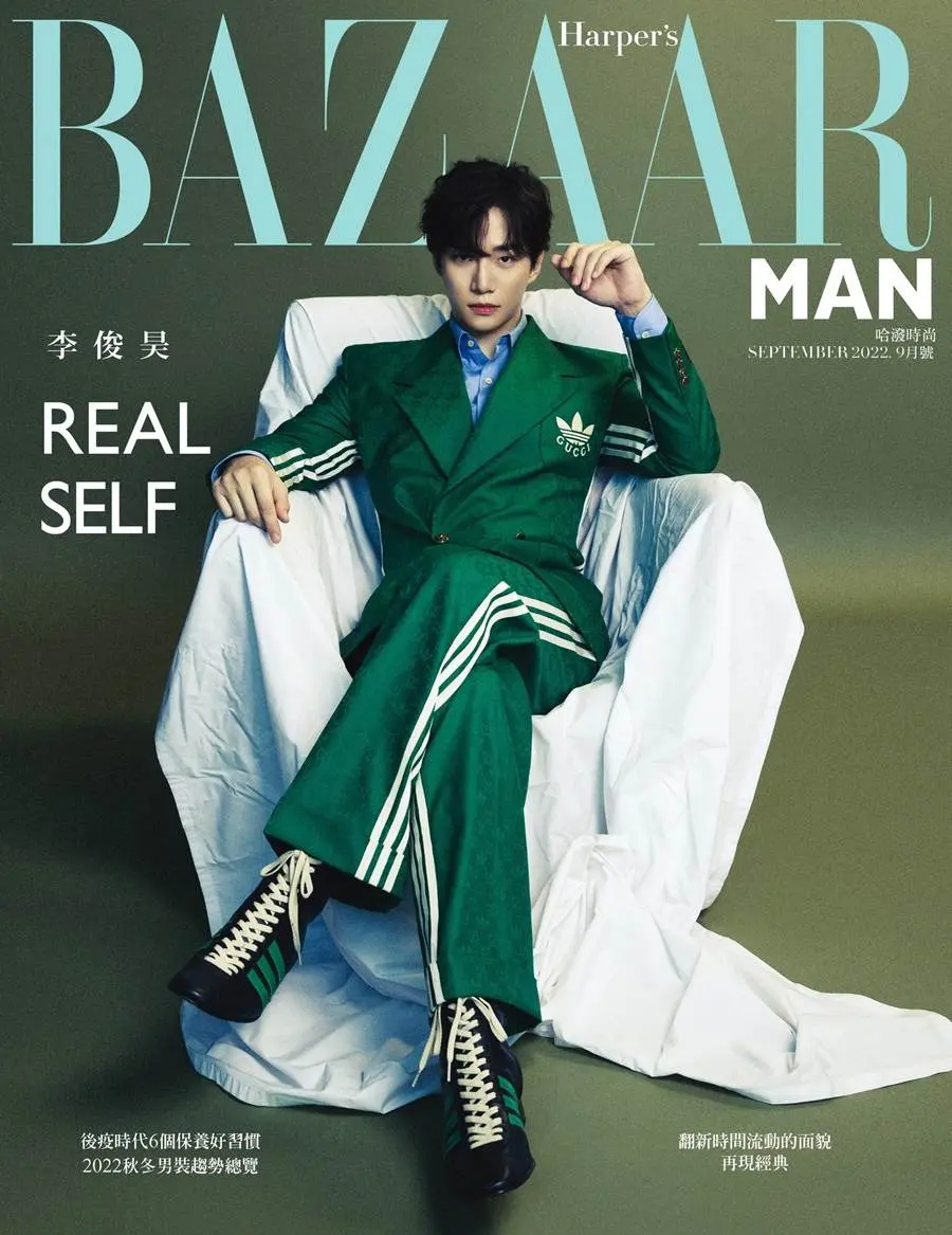 Lee Junho @ Harper's Bazaar Man Taiwan September 2022