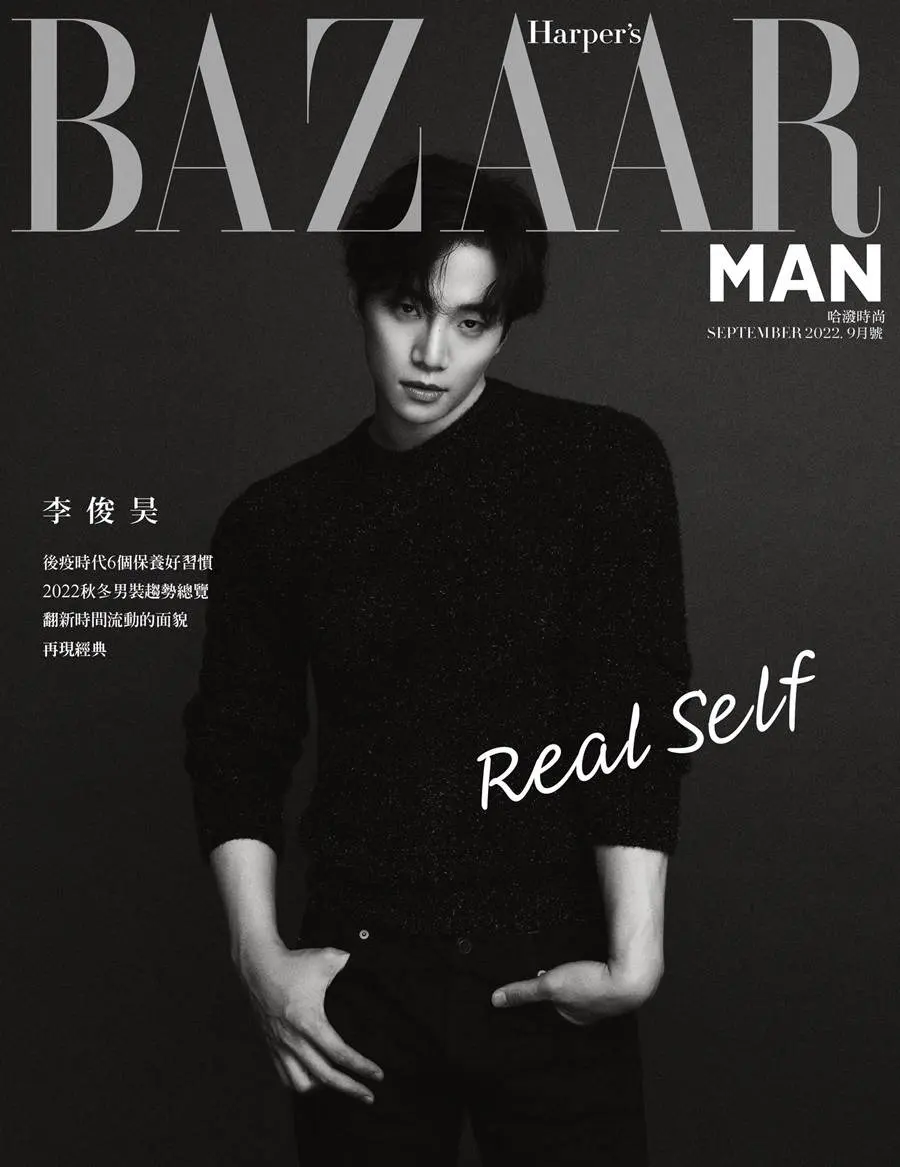 Lee Junho @ Harper's Bazaar Man Taiwan September 2022