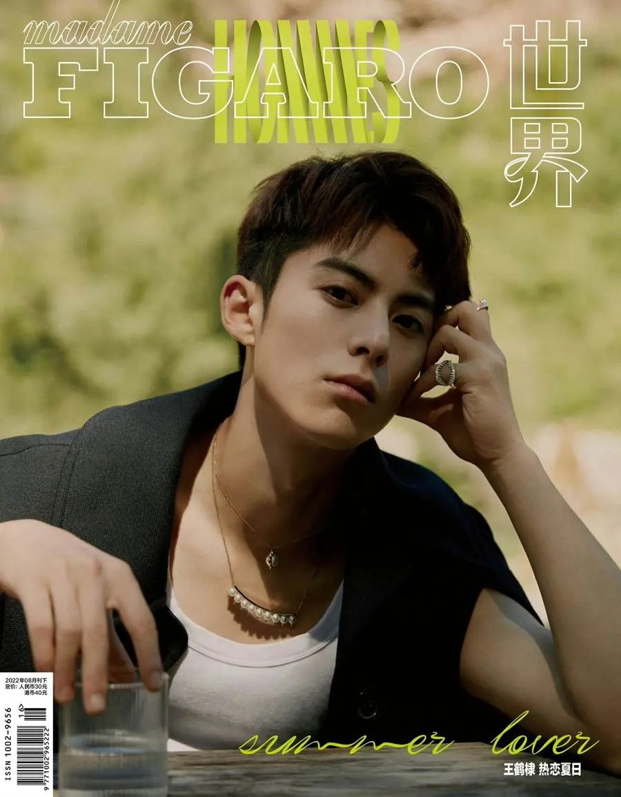 Dylan Wang @ Madame Figaro Hommes China August 2022