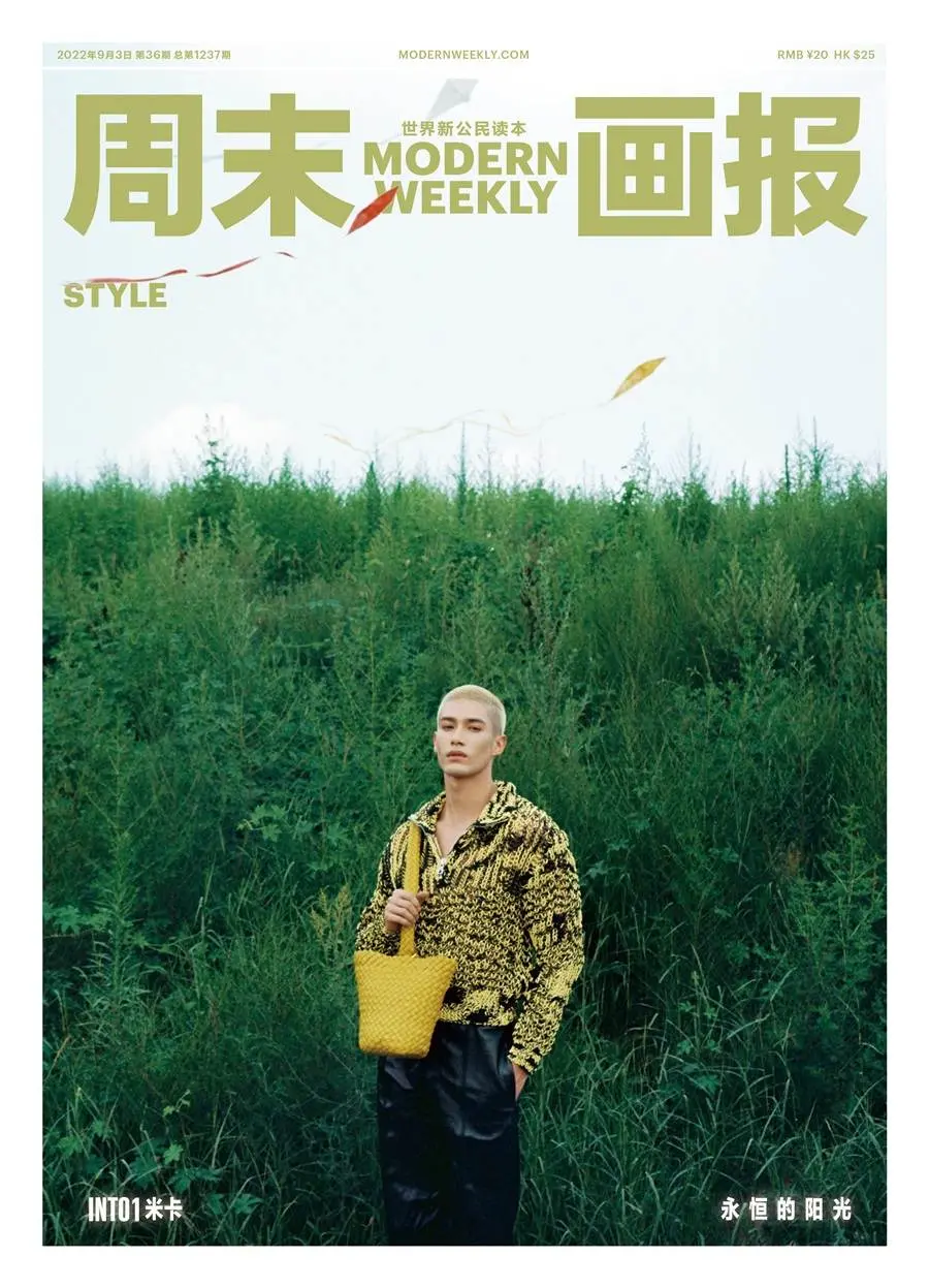 (INTO1) Mika @ Modern Weekly China September 2022