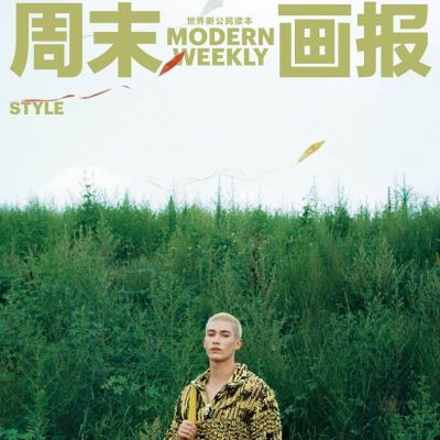 (INTO1) Mika @ Modern Weekly China September 2022