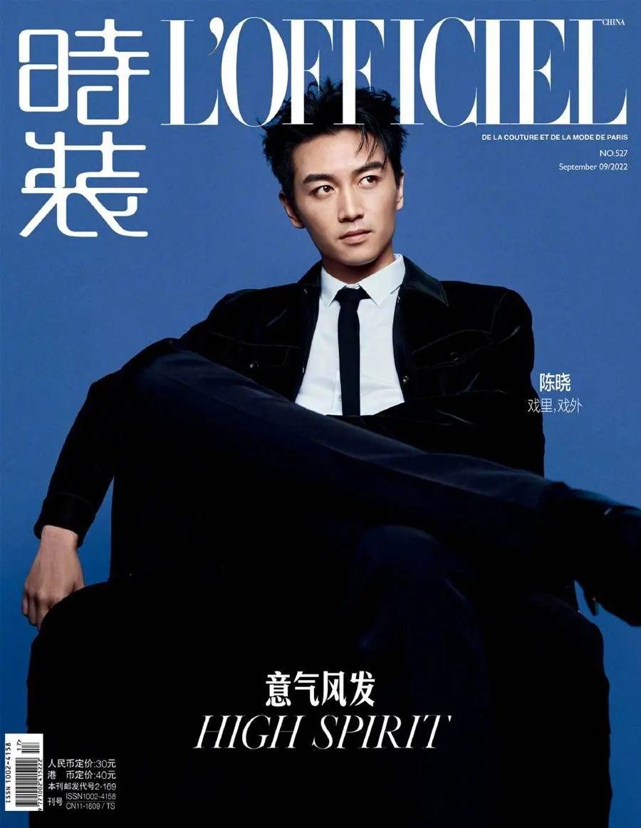 Chen Xiao @ L’Officiel China September 2022