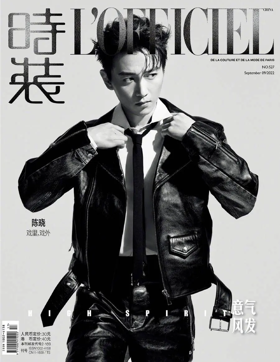 Chen Xiao @ L’Officiel China September 2022