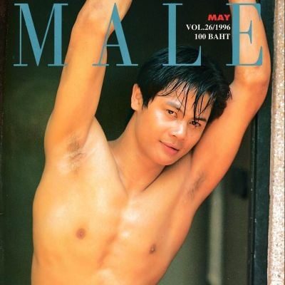 (วันวาน) Male Magazine vol.26 May 1996