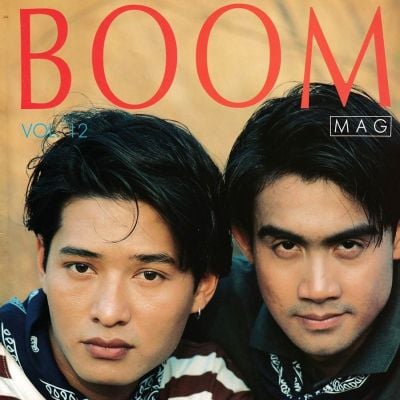 (วันวาน) ก้อง สหรัถ & โดโด้ ยุทธพิชัย @ นิตยสาร BOOM ปีที่ 1 ฉบับที่ 12 พฤษภาคม 2535