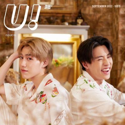 บิวกิ้น-พุฒิพงศ์ & พีพี-กฤษฏ์ @ U！Magazine China September 2022