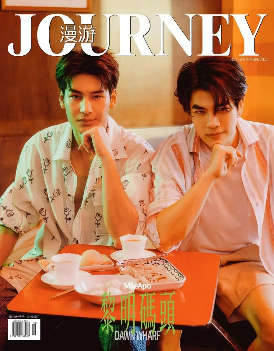 อาโป-ณัฐวิญญ์ & มาย-ภาคภูมิ @ JOURNEY China September 2022