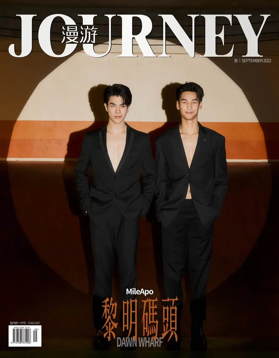 อาโป-ณัฐวิญญ์ & มาย-ภาคภูมิ @ JOURNEY China September 2022