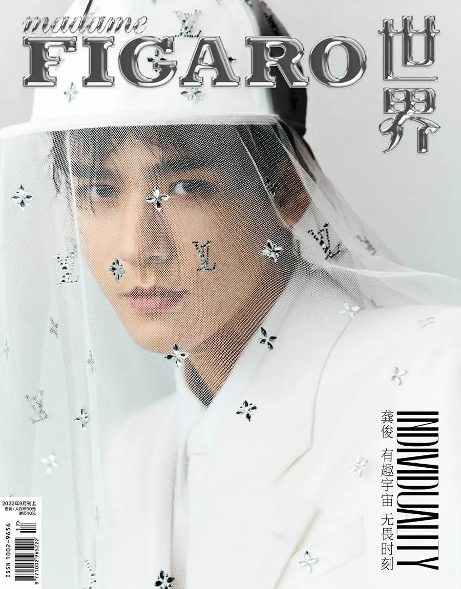 Gong Jun @ Madame Figaro China September 2022