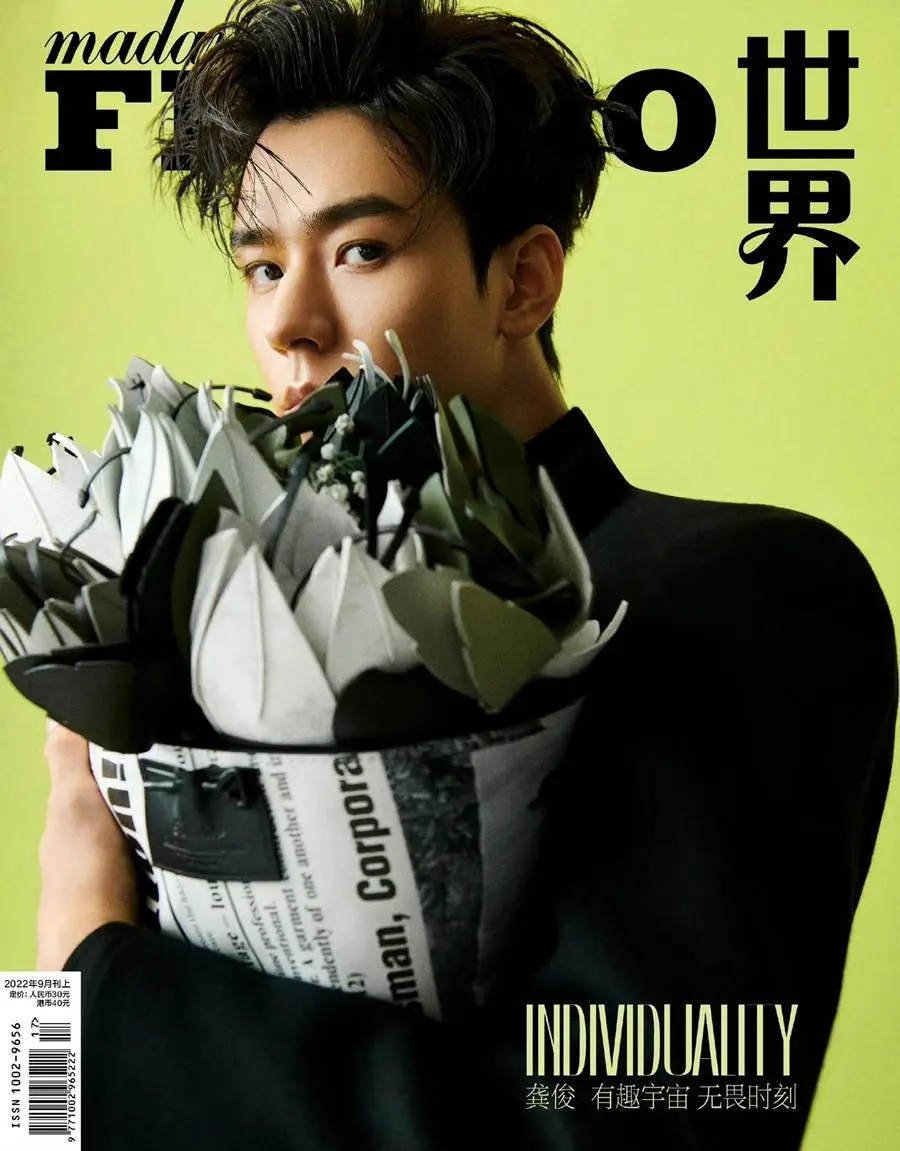 Gong Jun @ Madame Figaro China September 2022