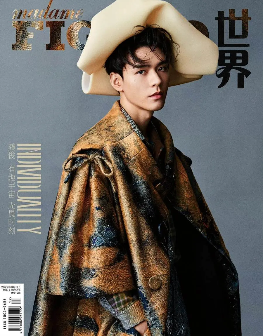 Gong Jun @ Madame Figaro China September 2022