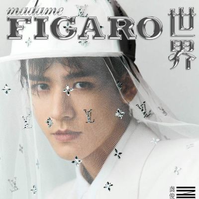 Gong Jun @ Madame Figaro China September 2022