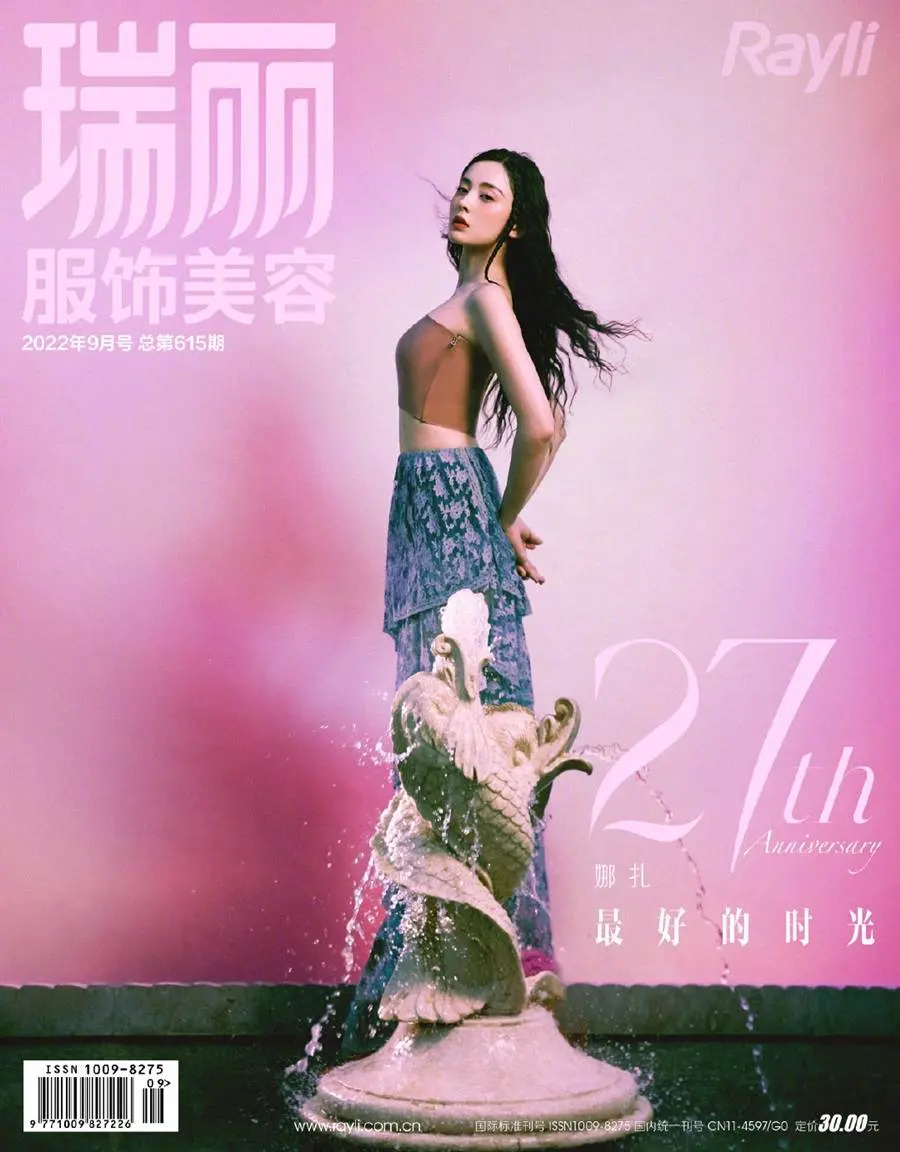 Guli Nazha @ Rayli Magazine China September 2022