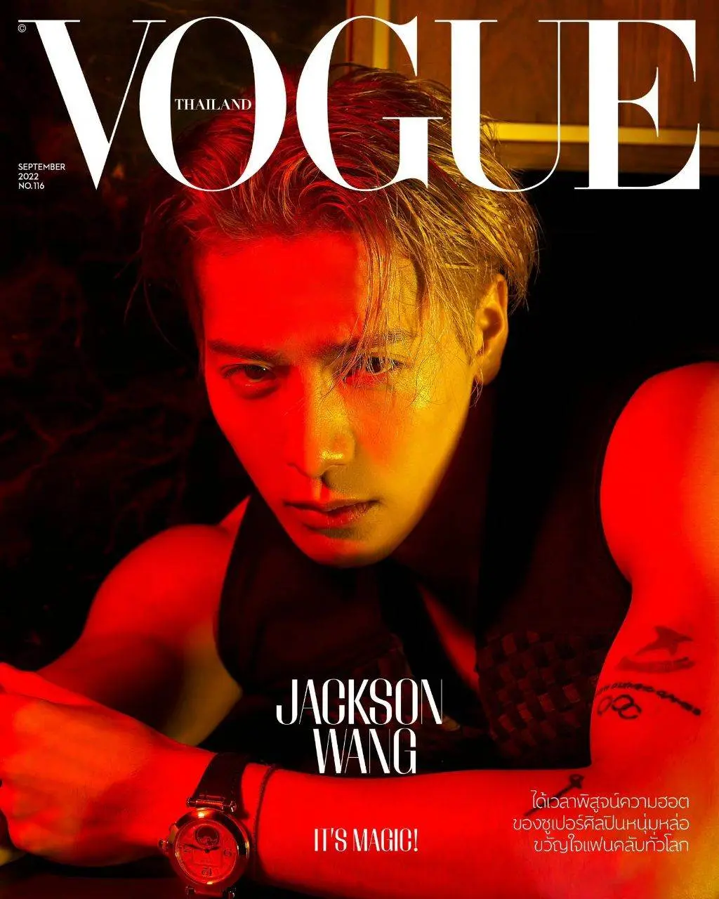 Jackson Wang @ Vogue Thailand September 2022