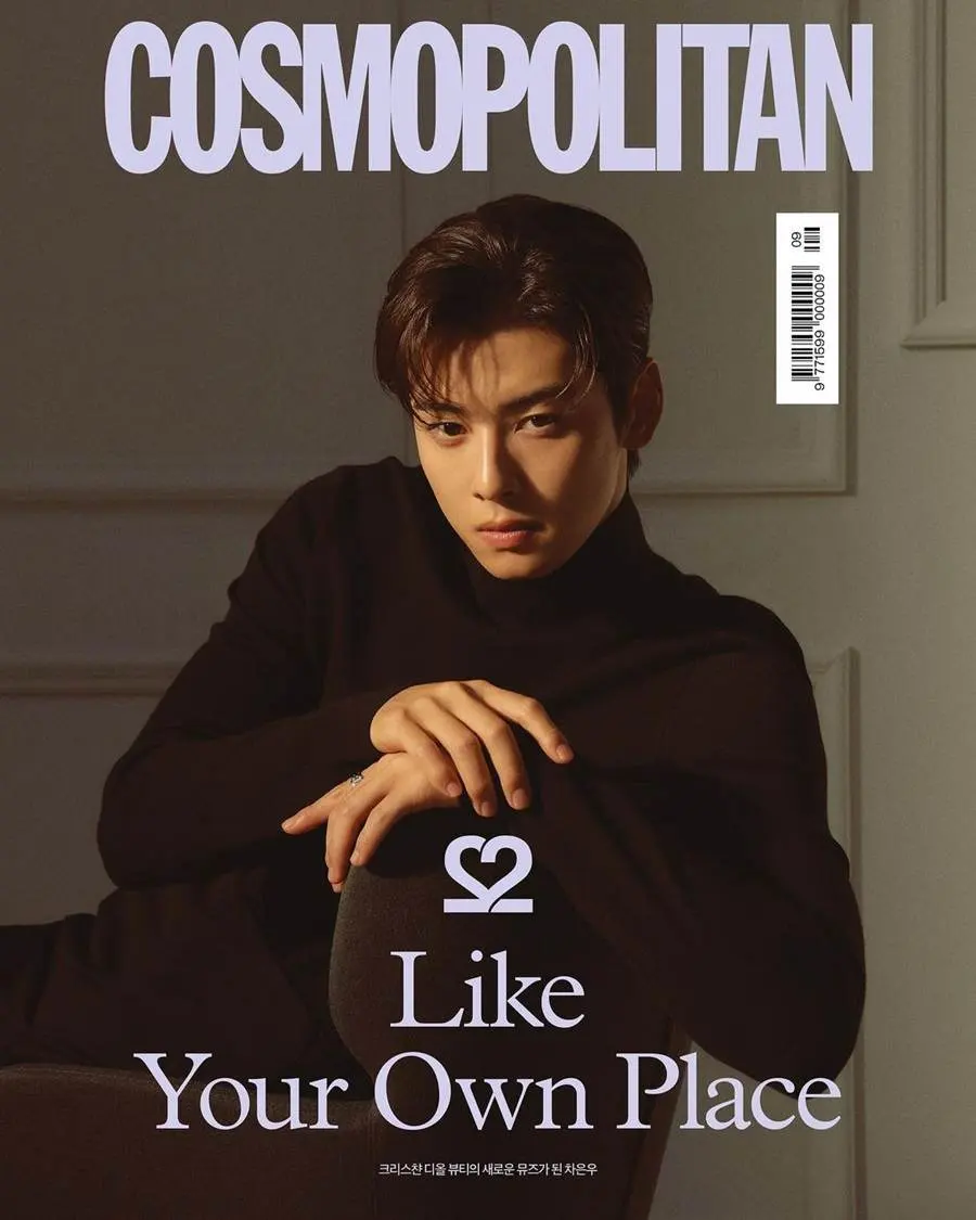 Cha Eun Woo @ Cosmopolitan Korea September 2022