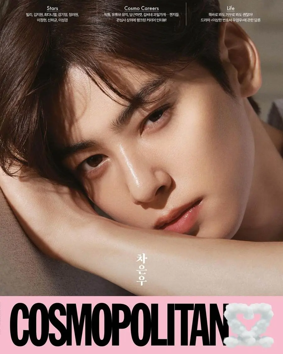 Cha Eun Woo @ Cosmopolitan Korea September 2022