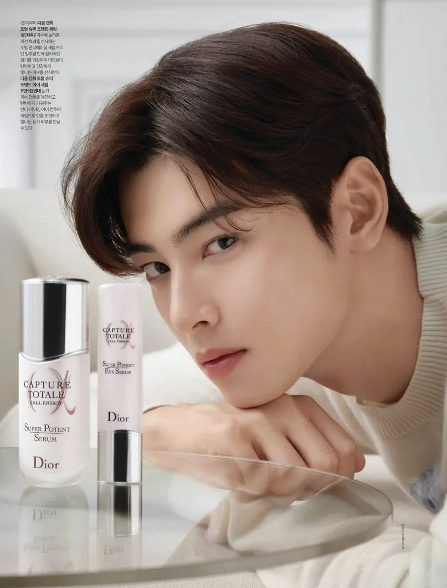 Cha Eun Woo @ Cosmopolitan Korea September 2022