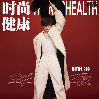 (INTO1) LiuYu @ Trendshealth China September 2022