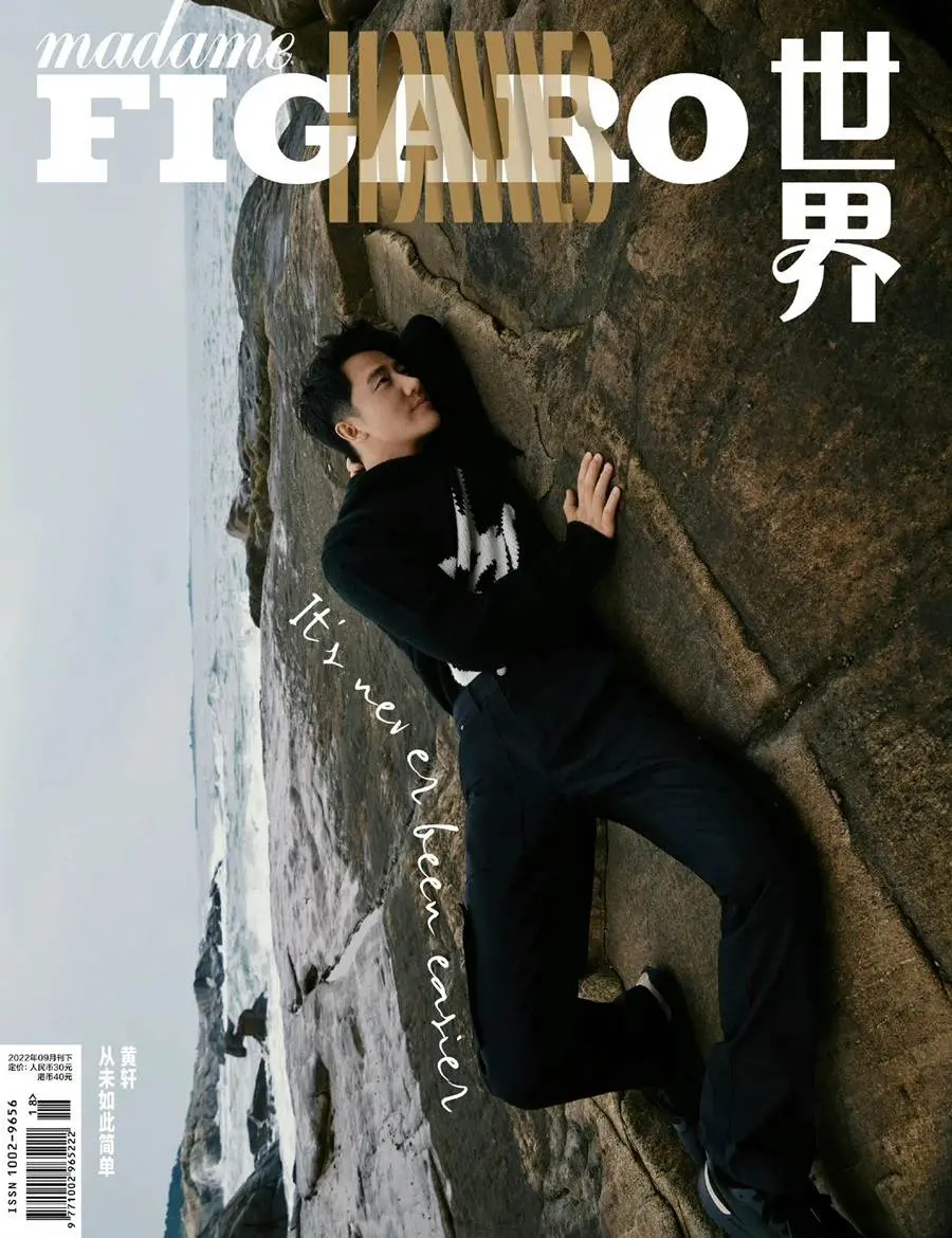 Huang Xuan @ Madame Figaro Hommes China September 2022