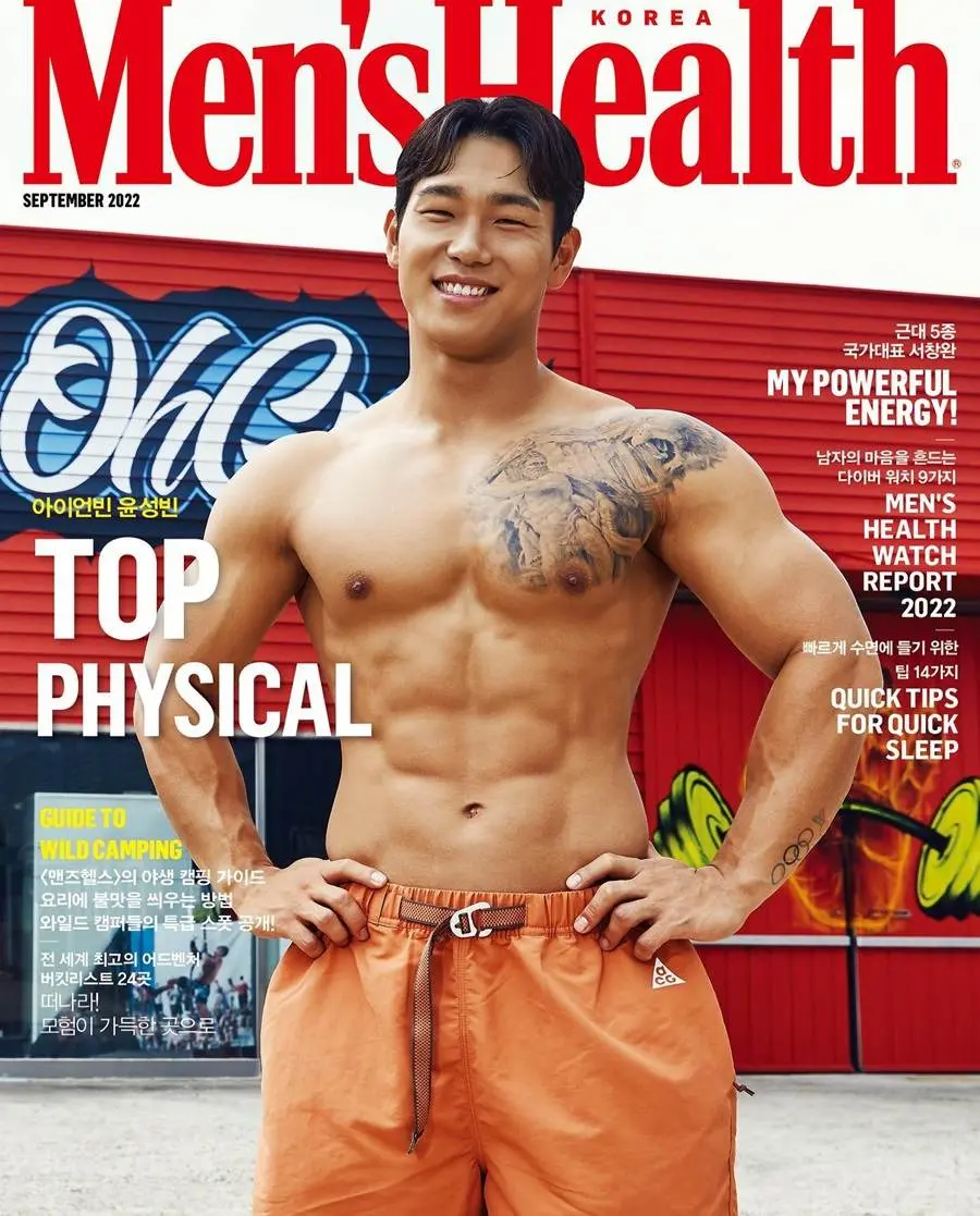 Yun Sung bin @ Men's Health Korea September 2022