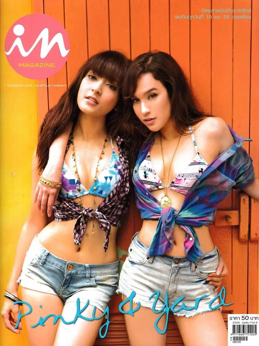 (วันวาน) พิ้งกี้ สาวิกา & หยาดทิพย์ @ IN Magazine no.118 January 2010