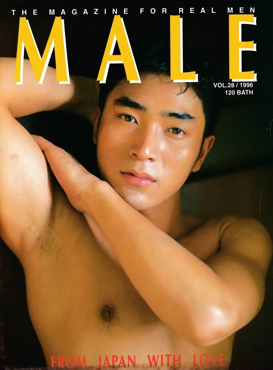 (วันวาน) Male Magazine vol.28 July 1996