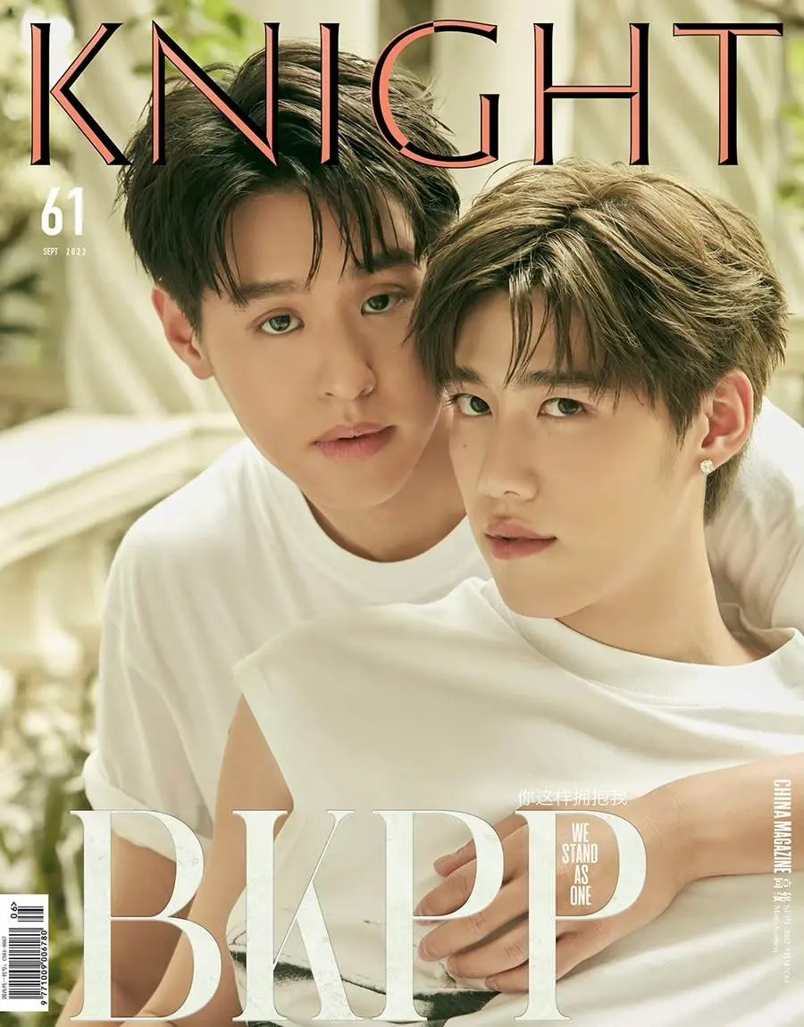 บิวกิ้น-พุฒิพงศ์ & พีพี-กฤษฏ์ @ KNIGHT China September 2022