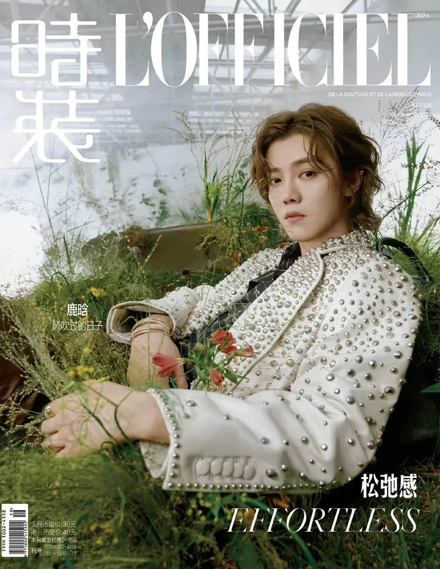 Lu Han @ L’Officiel China October 2022