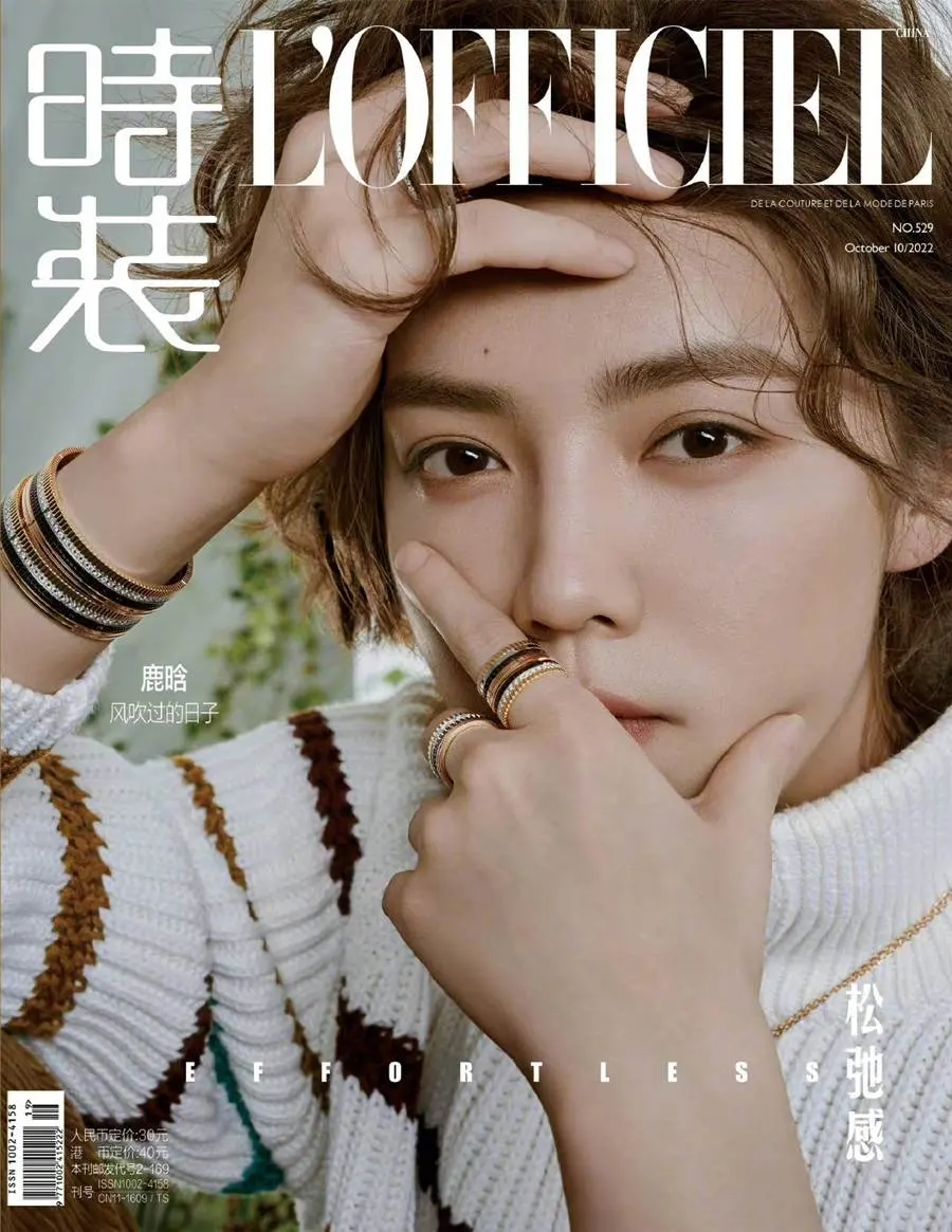 Lu Han @ L’Officiel China October 2022