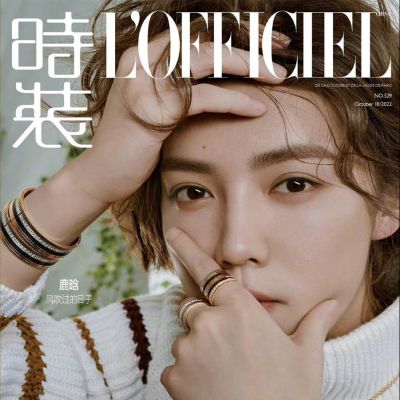 Lu Han @ L’Officiel China October 2022