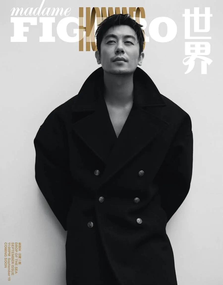 Zhu Yawen @ Madame Figaro Hommes China September 2022