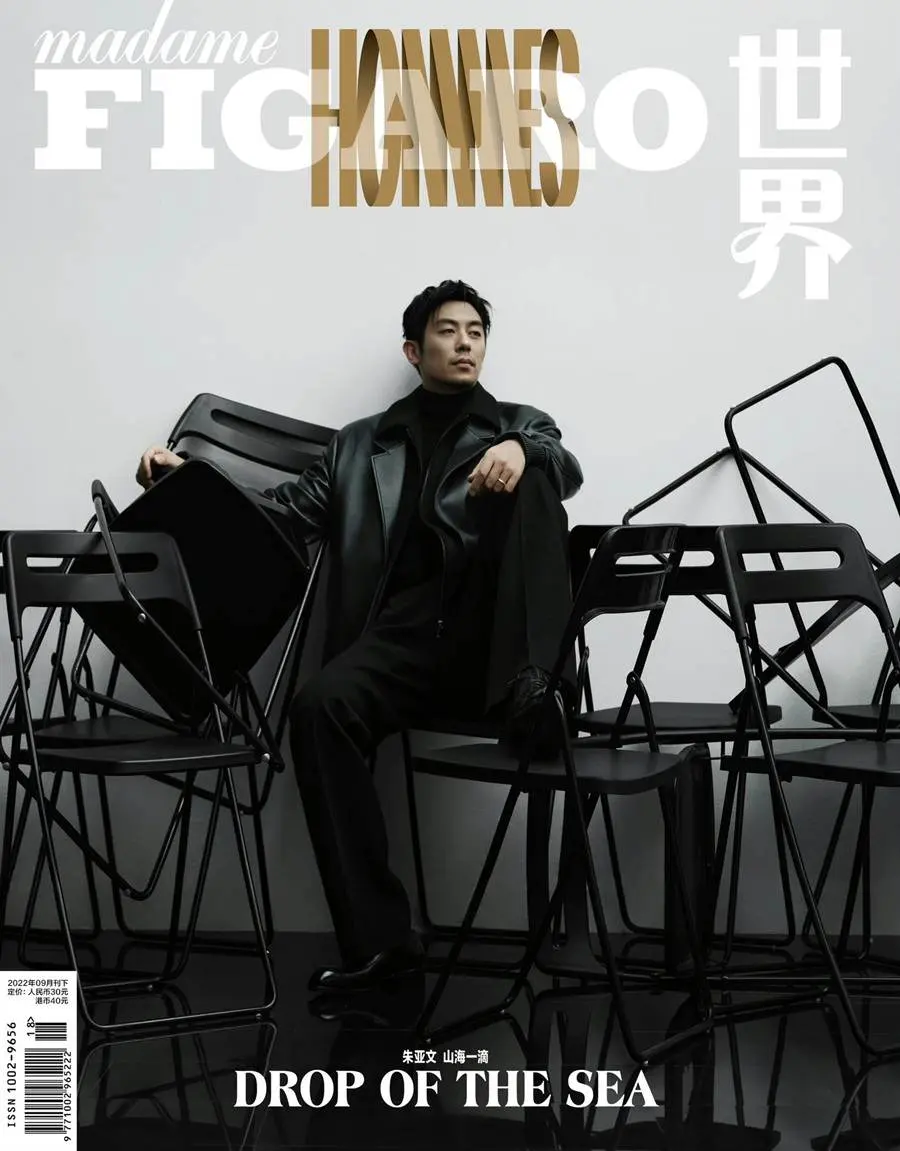 Zhu Yawen @ Madame Figaro Hommes China September 2022