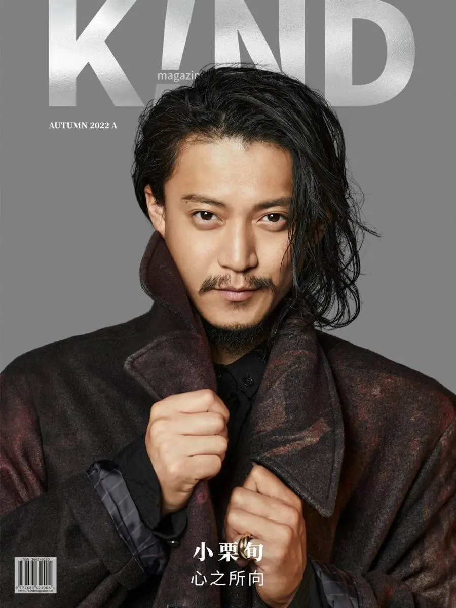 Oguri Shun @ K!ND Magazine China September 2022