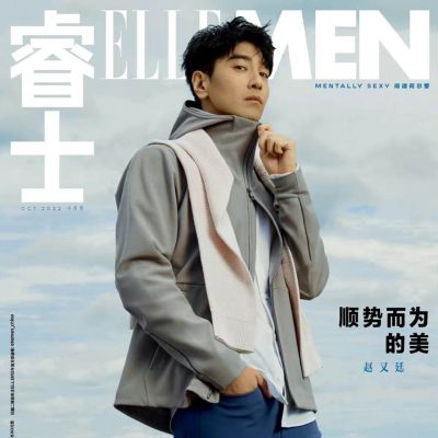 Mark Chao @ ELLEMEN China October 2022