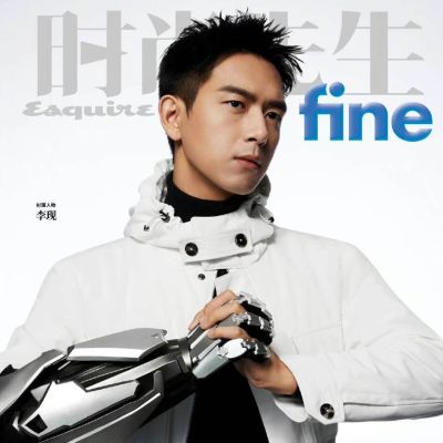 Li Xian @ Esquire Fine China September 2022