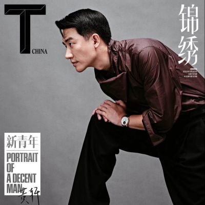 Huang Xuan @ T Magazine China September 2022