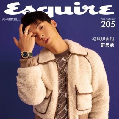 Greg Han @ Esquire Taiwan September 2022