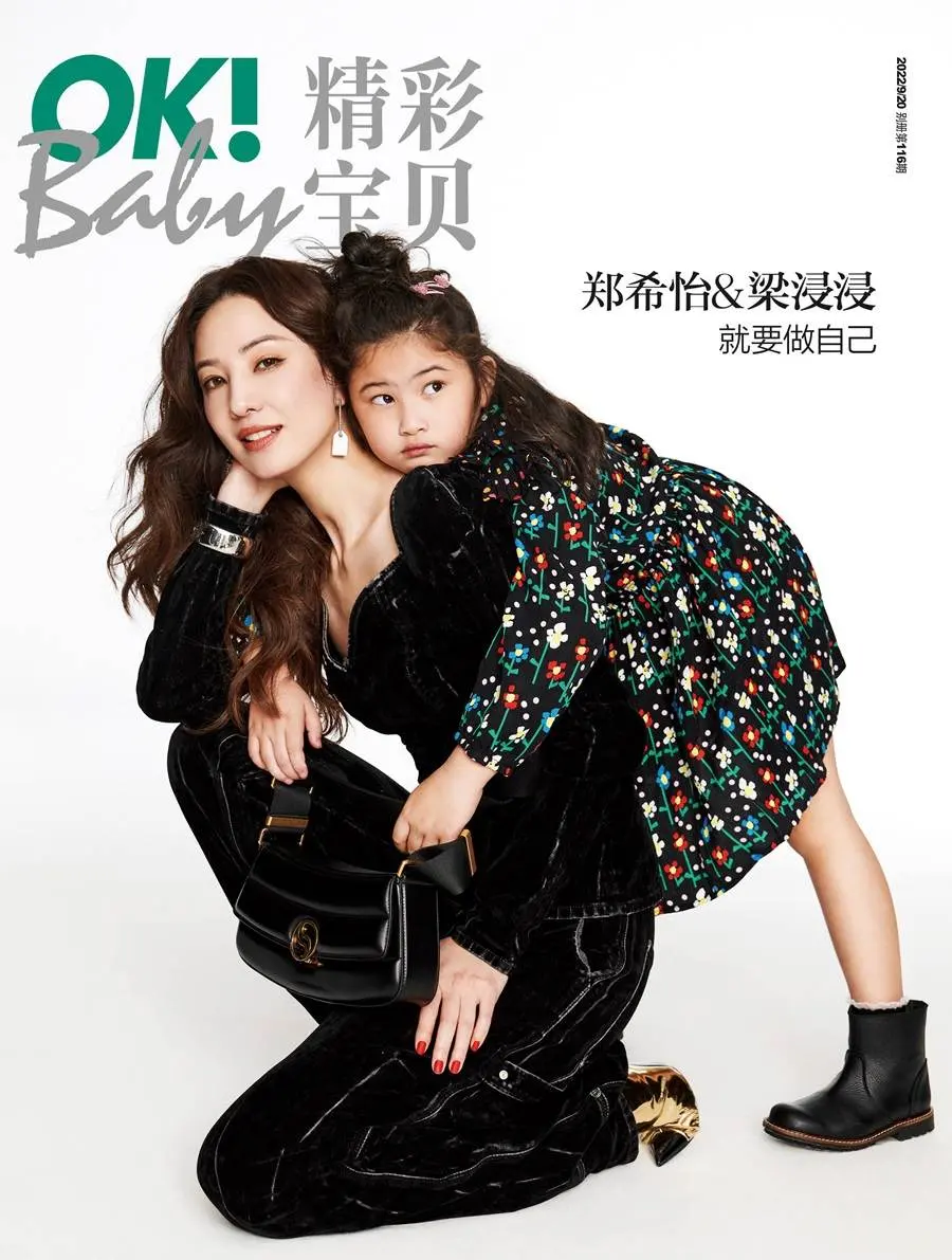 Yumiko Cheng & Avery Leung @ OK! Baby China September 2022