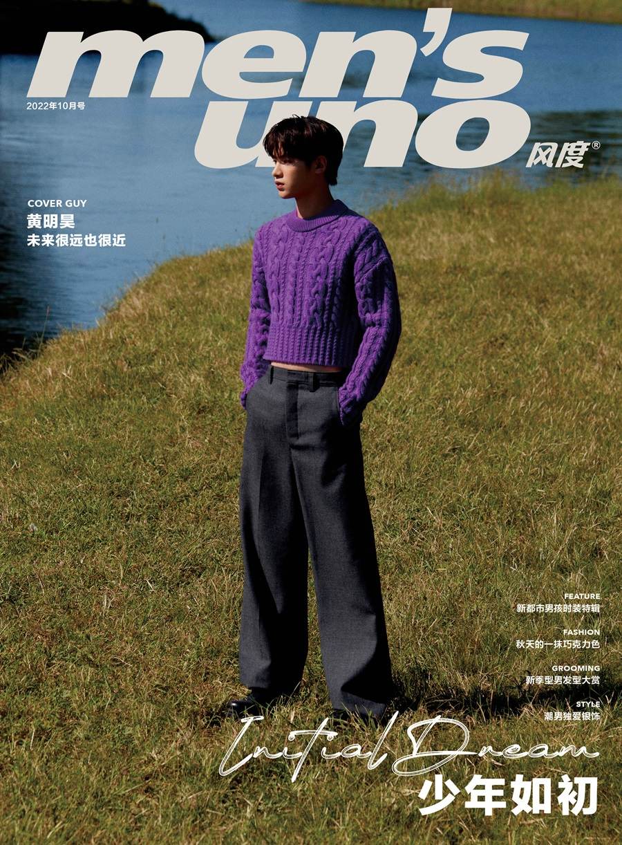 Huang Minghao @ Men’s Uno China October 2022