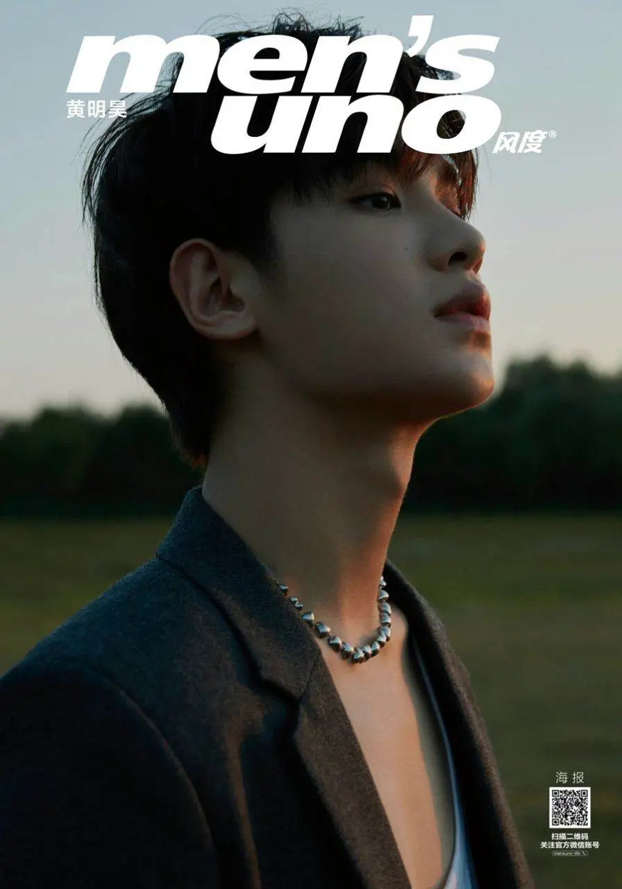 Huang Minghao @ Men’s Uno China October 2022