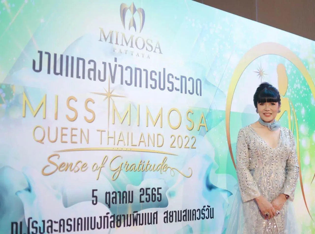 faydolce พิธีกรสายแฟ ล้วงลึกเวที Missmimosa queen thailand 2022