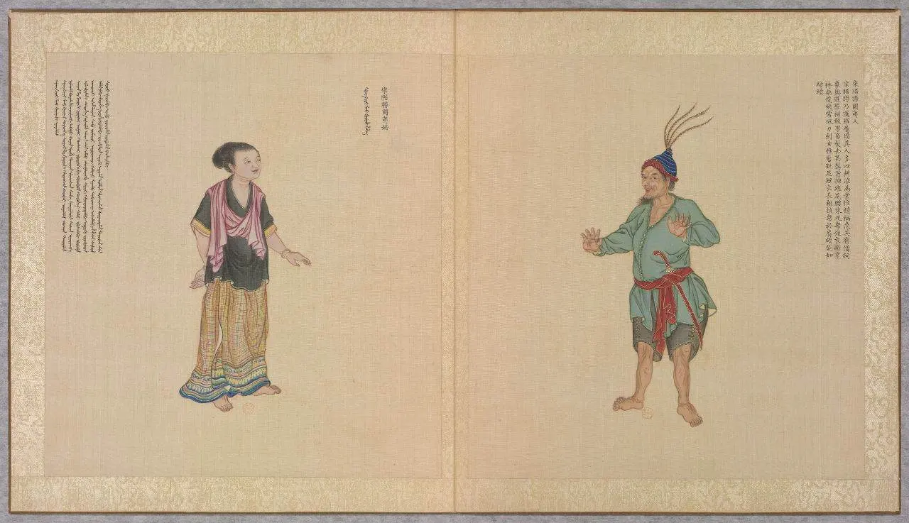 “暹” SIAM PEOPLE in Portraits of Periodical Offering (Qing dynasty, 18th century) 🇹🇭