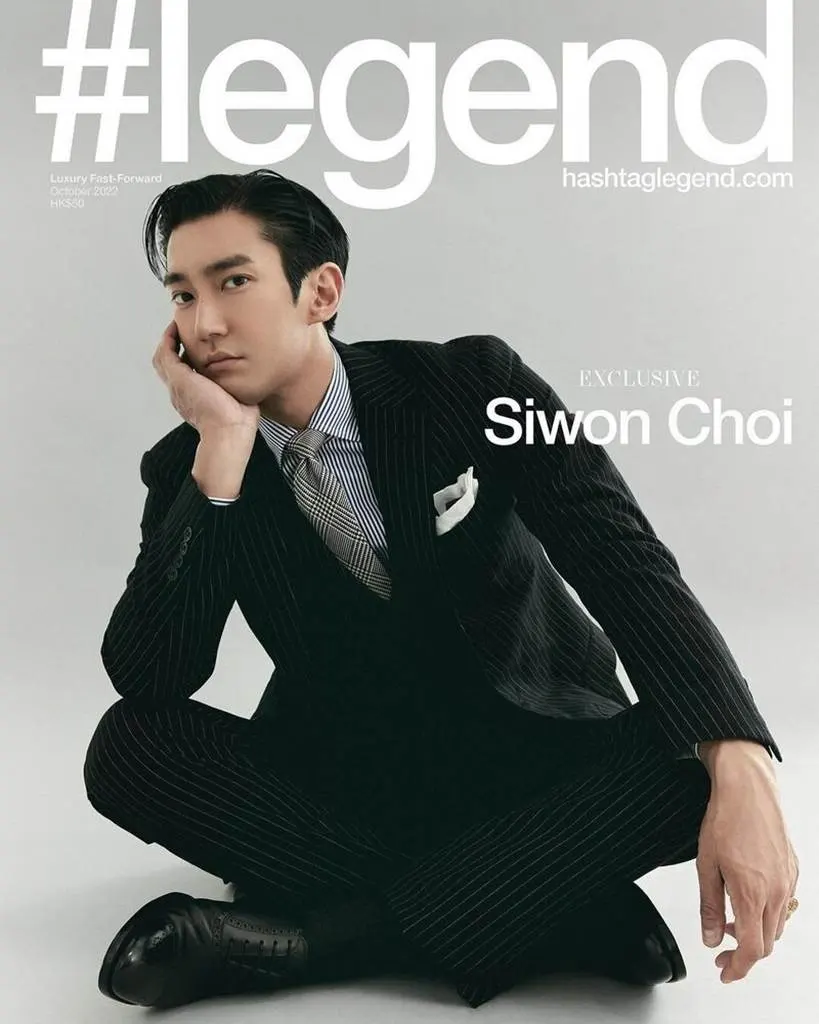 Siwon @ Hashtag Legend HK October 2022