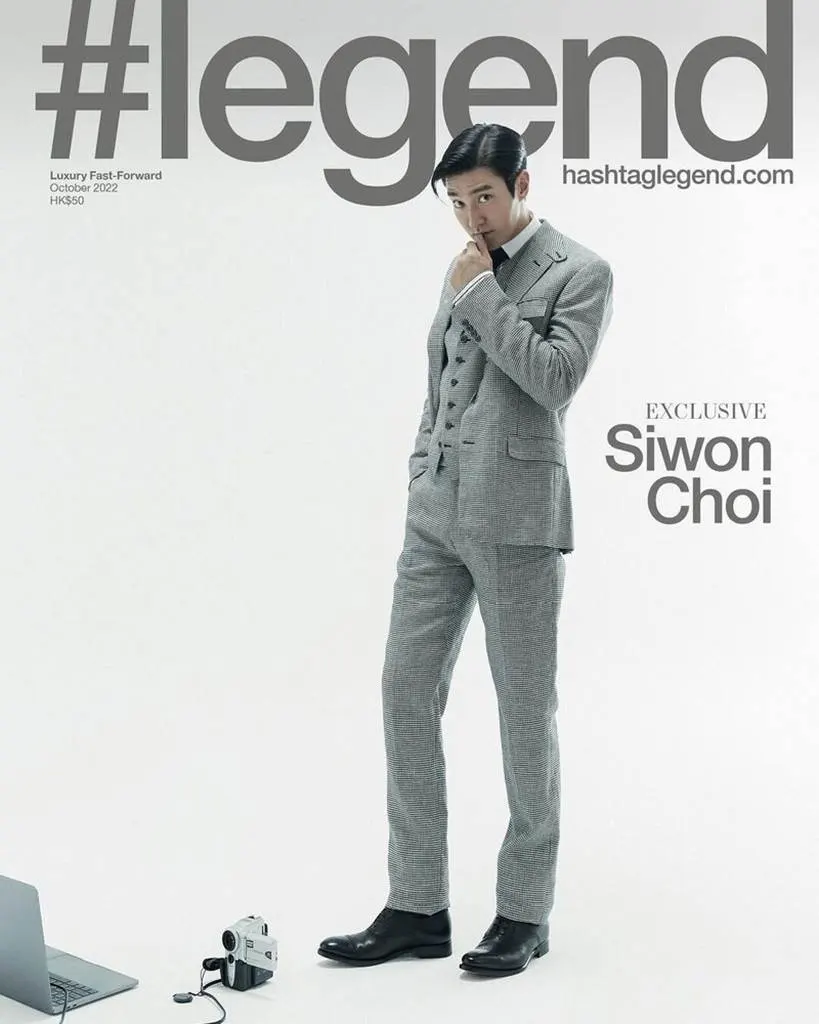 Siwon @ Hashtag Legend HK October 2022