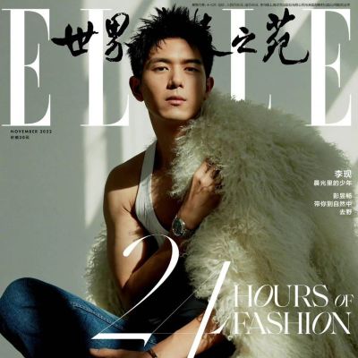 Li Xian @ Elle China November 2022