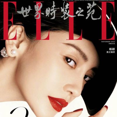 Angelababy @ ELLE China November 2022