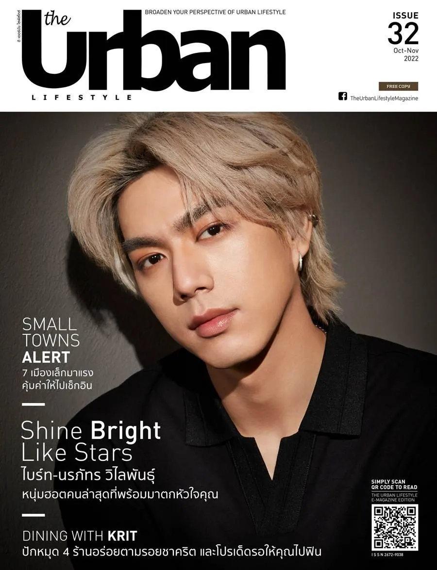 ไบร์ท นรภัทร @ The Urban Lifestyle issue 32 October 2022