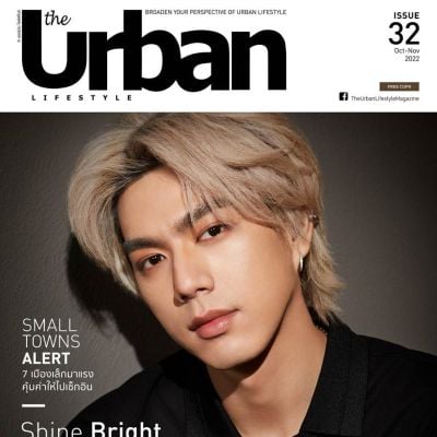 ไบร์ท นรภัทร @ The Urban Lifestyle issue 32 October 2022