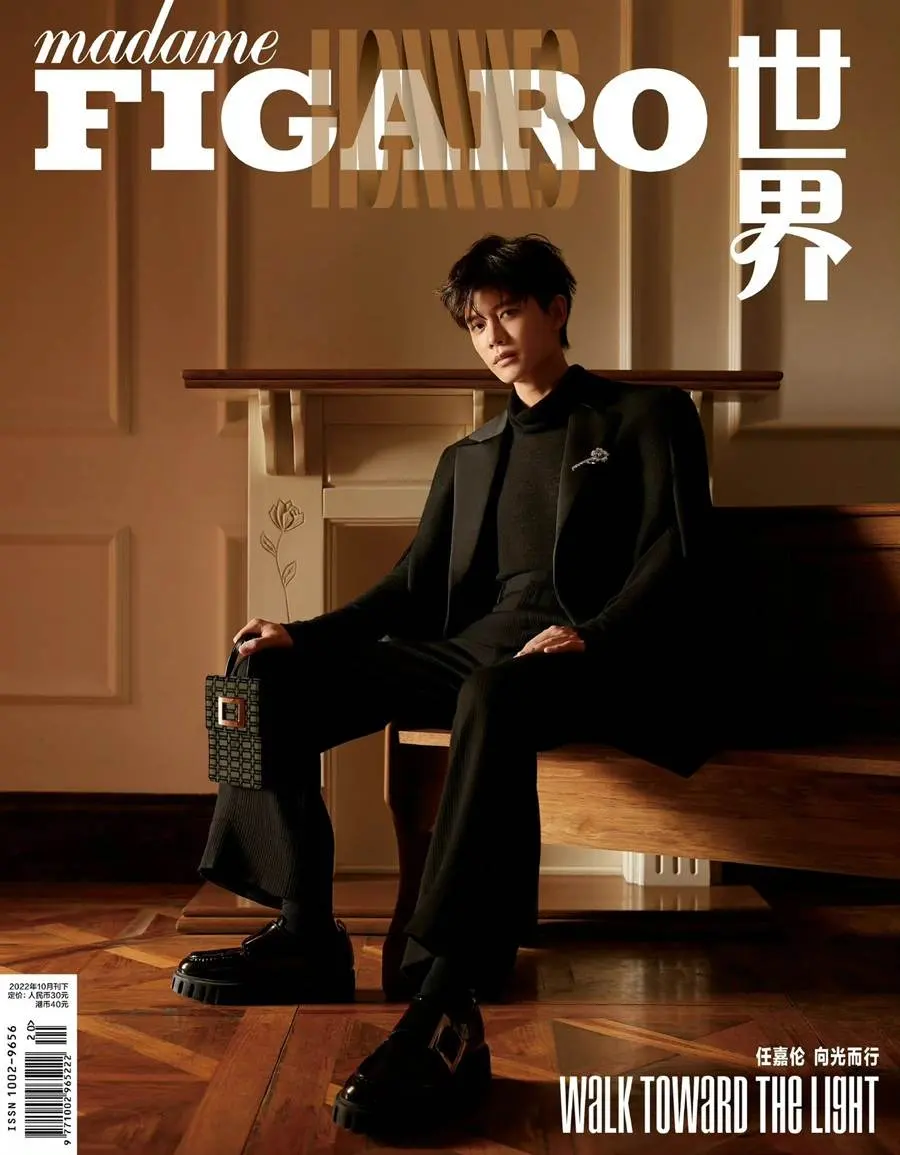 Ren Jialun @ Madame Figaro Hommes China October 2022