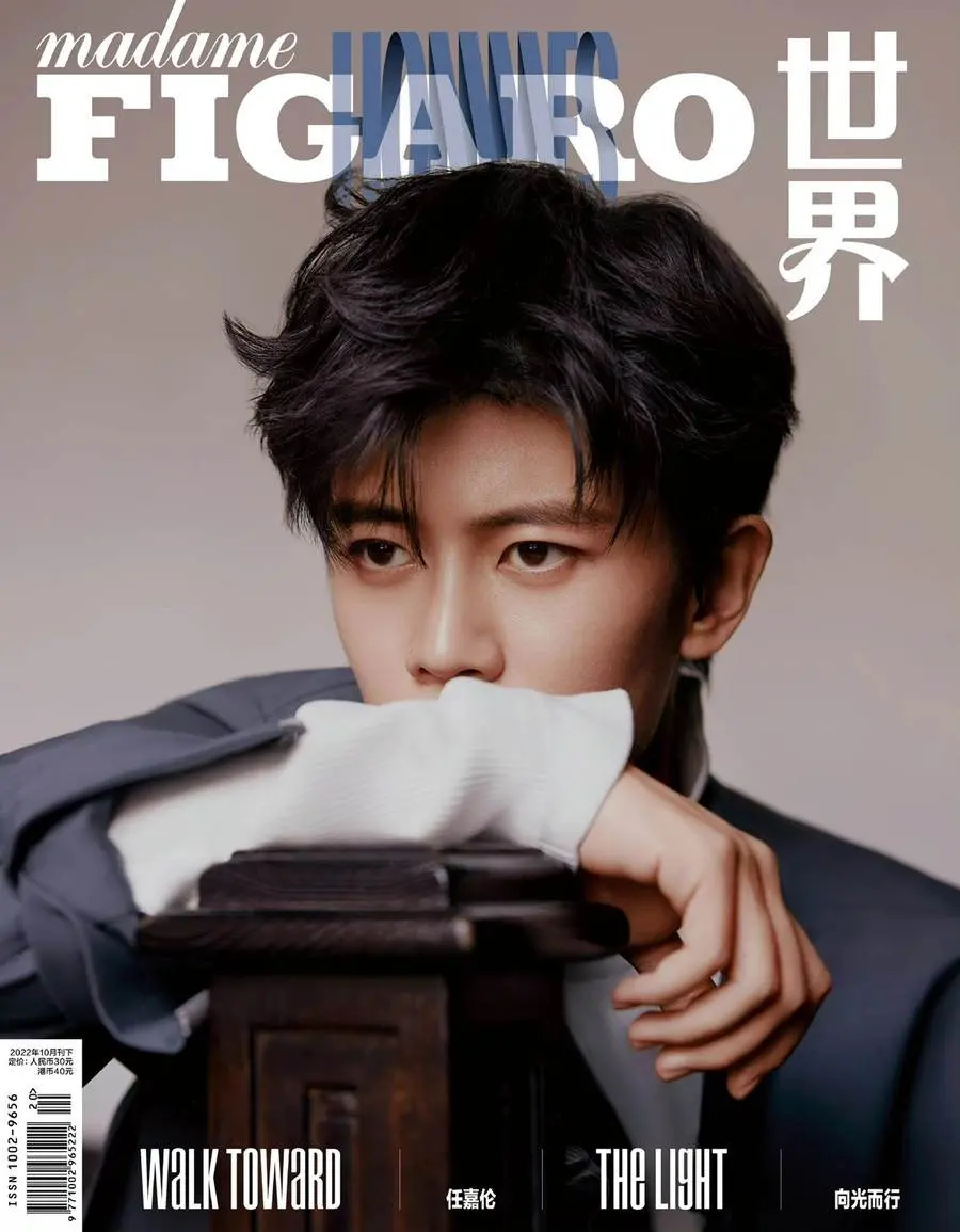 Ren Jialun @ Madame Figaro Hommes China October 2022